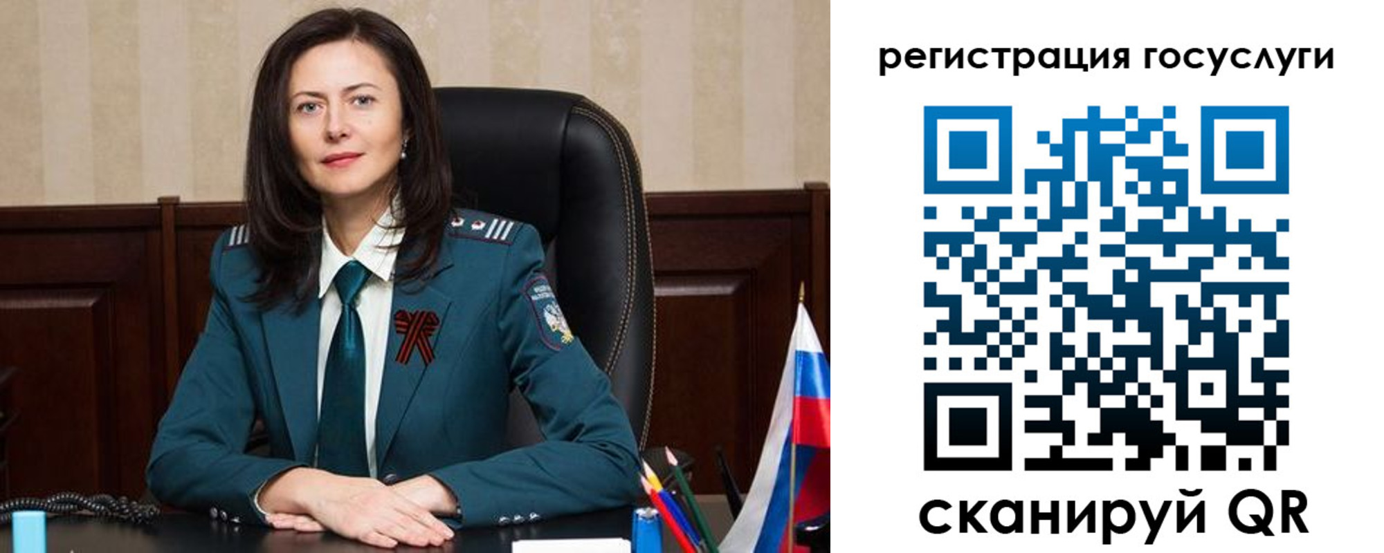 регистрация для школы в Гаврилов-Яме