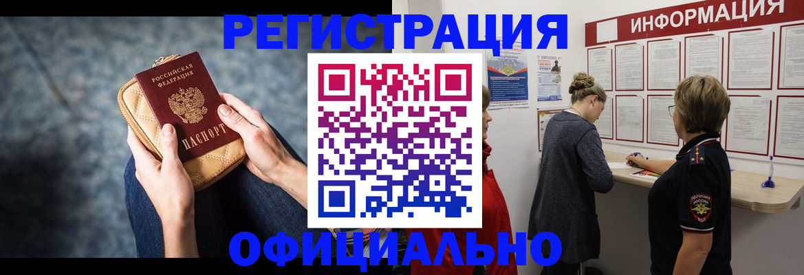 регистрация для дет. сада в Гаврилов-Яме